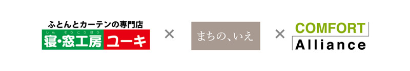 ユーキの業務用サブスクリプション